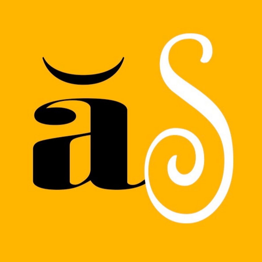 Alchemy of the Soul - YouTube