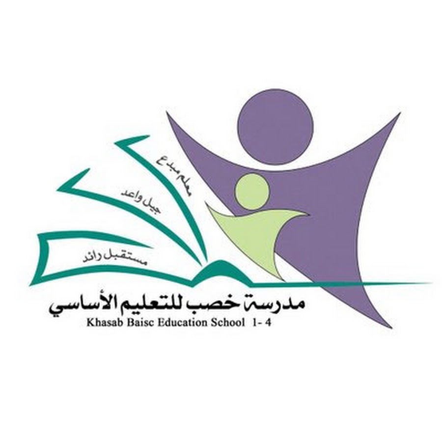 Khasab School Youtube
