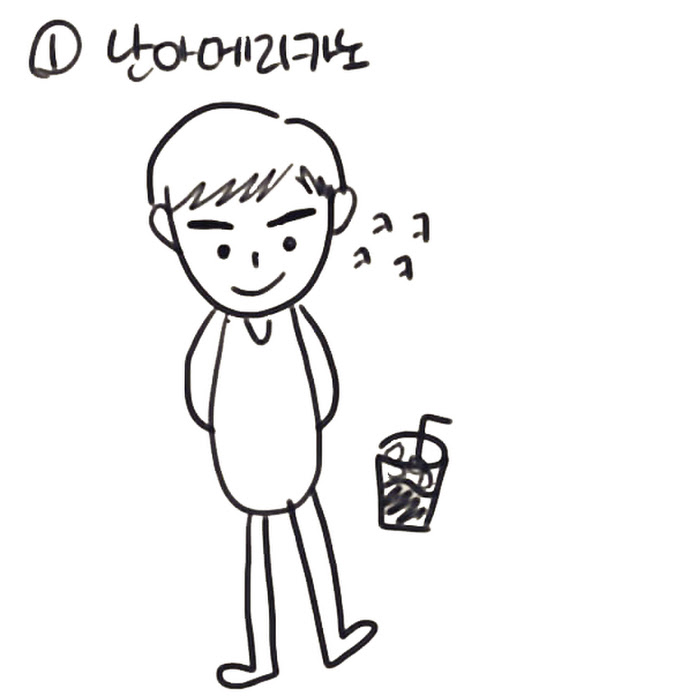 난아메리카노 Net Worth & Earnings (2026)