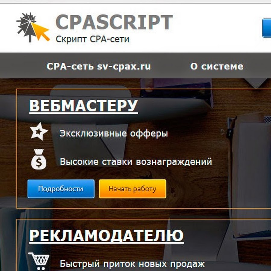 Скрипт сеть. Скрипт сеть. Скрипт социальной сети. Скрипт сеть. Скрипт социальной сети.