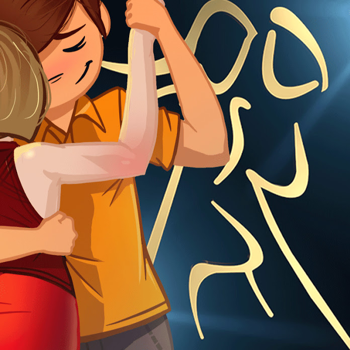 Dance a Dois Net Worth & Earnings (2026)