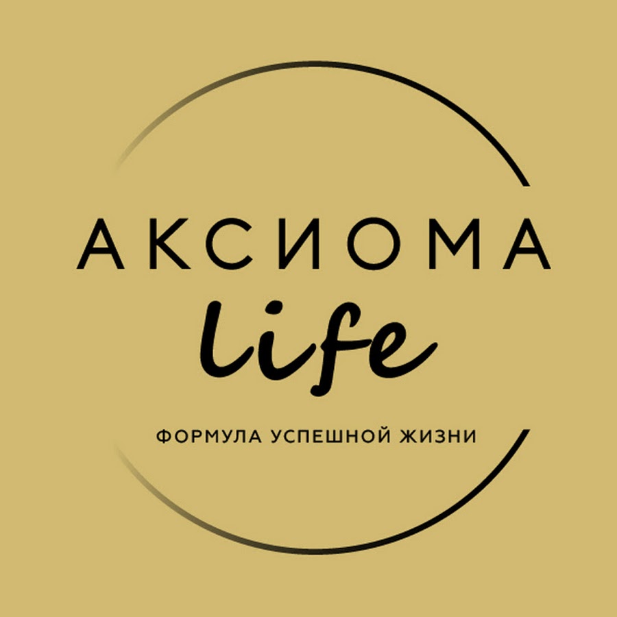 Axioma Life.