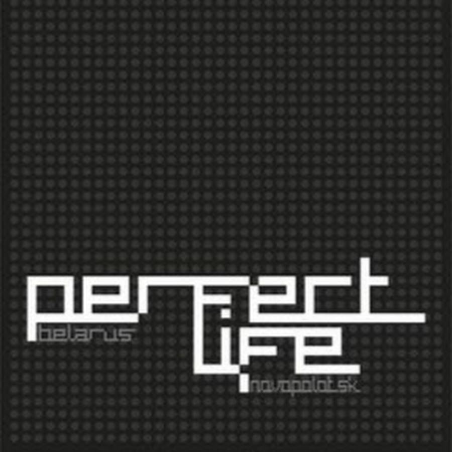Perfect Life рок. Perfect Life канал. Перфект лайф песни.
