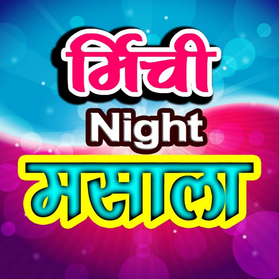 Mirchi Night Masala - YouTube