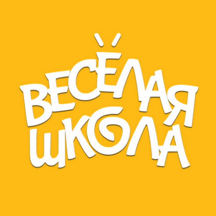 Весёлая Школа Капуки Кануки Net Worth & Earnings (2026)