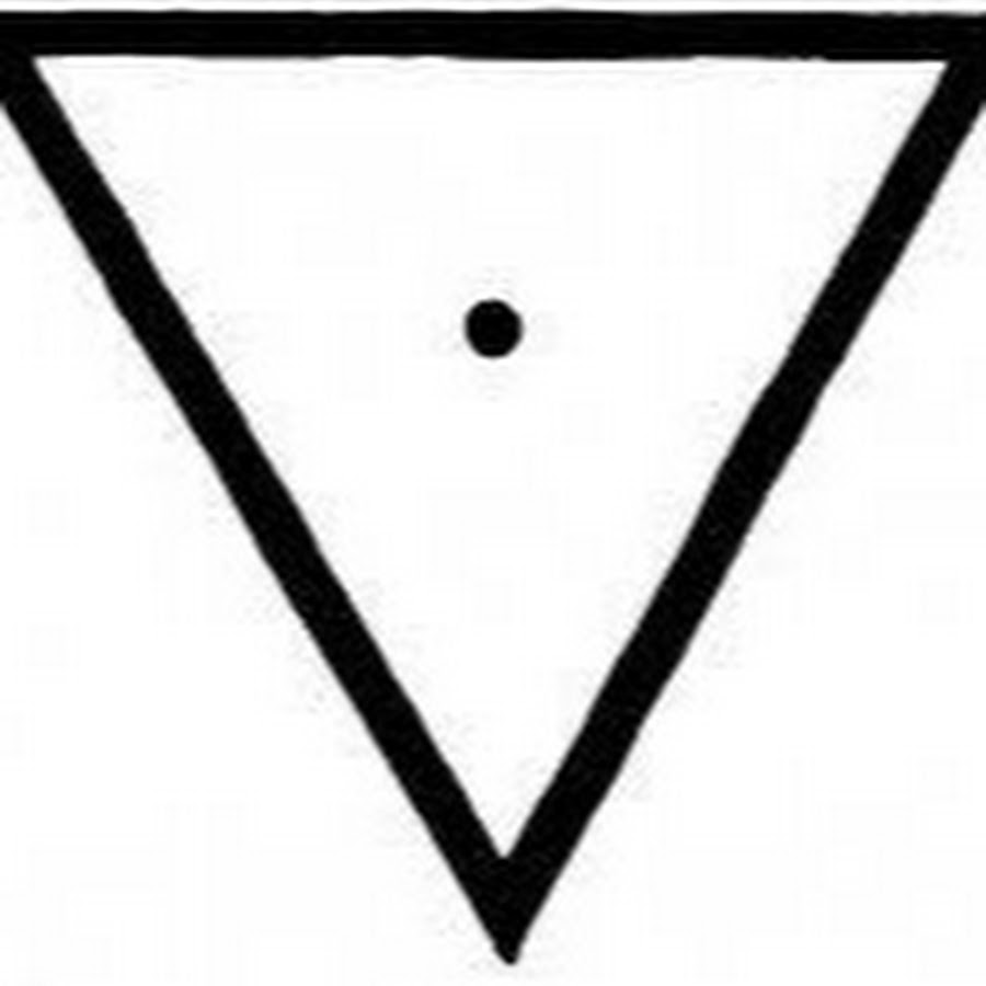 Круг с точкой в треугольнике. Треугольник символ. Перевернутый треугольник. Треугольные символы. Треугольник с точками.