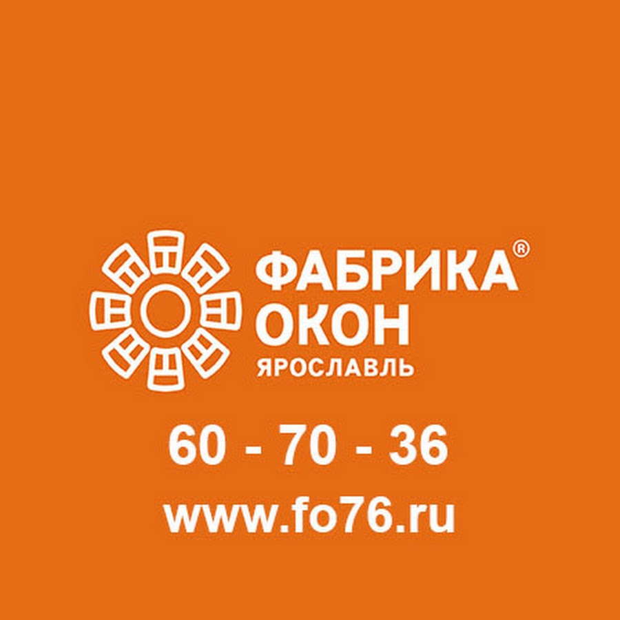 фабрика окон кострома