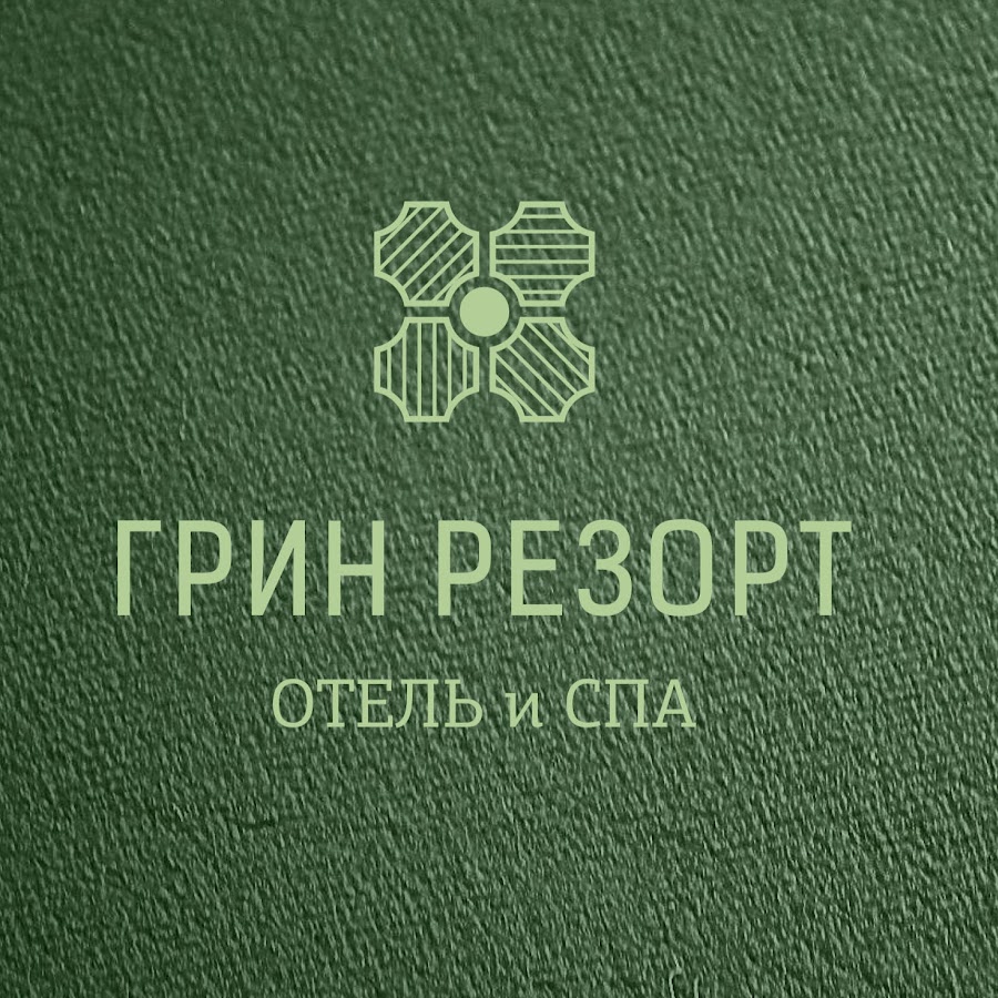 грин резорт отель кисловодск