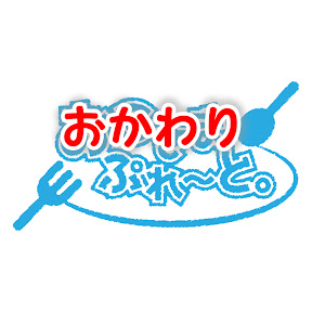 �������פ�〜�ȡ� YouTube