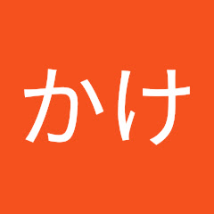 かけ スヌーピー