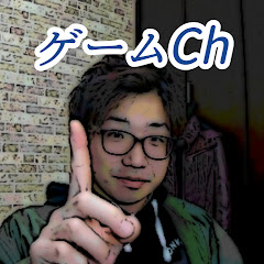 Swispo gucchi game CHANNEL