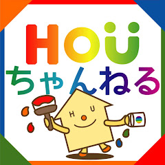 徳島の賃貸 ハウスマイル