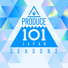 PRODUCE 101 JAPAN 新世界