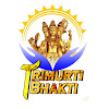 What could Trimurti Bhakti buy with $3.5 million?