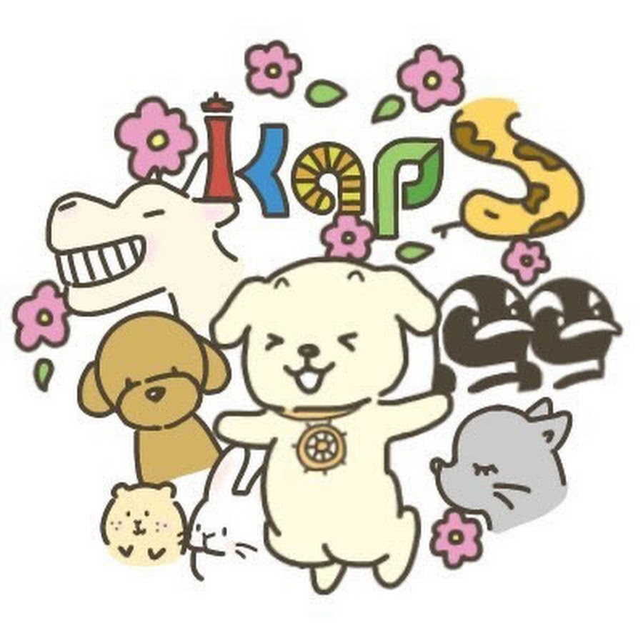 神戸動植物環境専門学校 YouTube