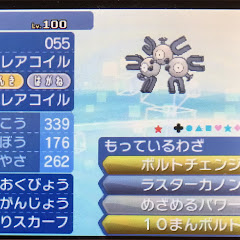 レアコイル