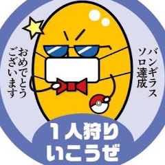 TAMAGO TAMAGO