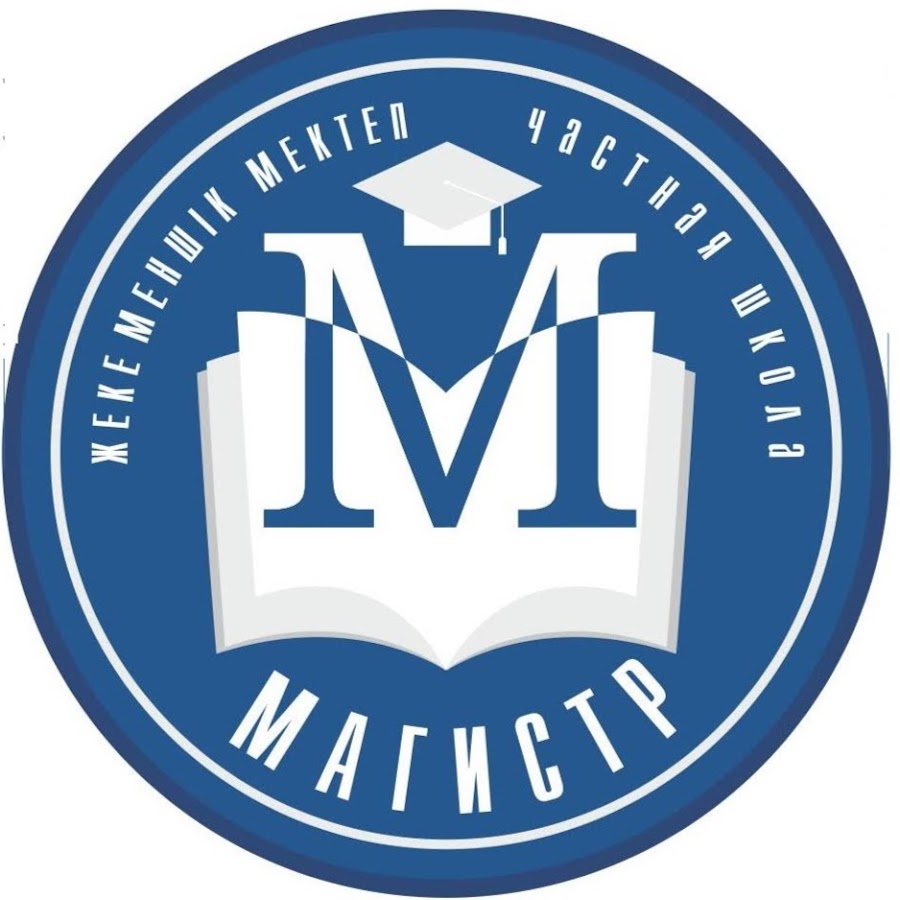 Портал магистров. Магистр хаторель 3. Выпускник в мантии и шапочке. Art magistrix. Портал магистров.
