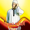 What could الحاج زموط للكوميديا buy with $503.5 thousand?