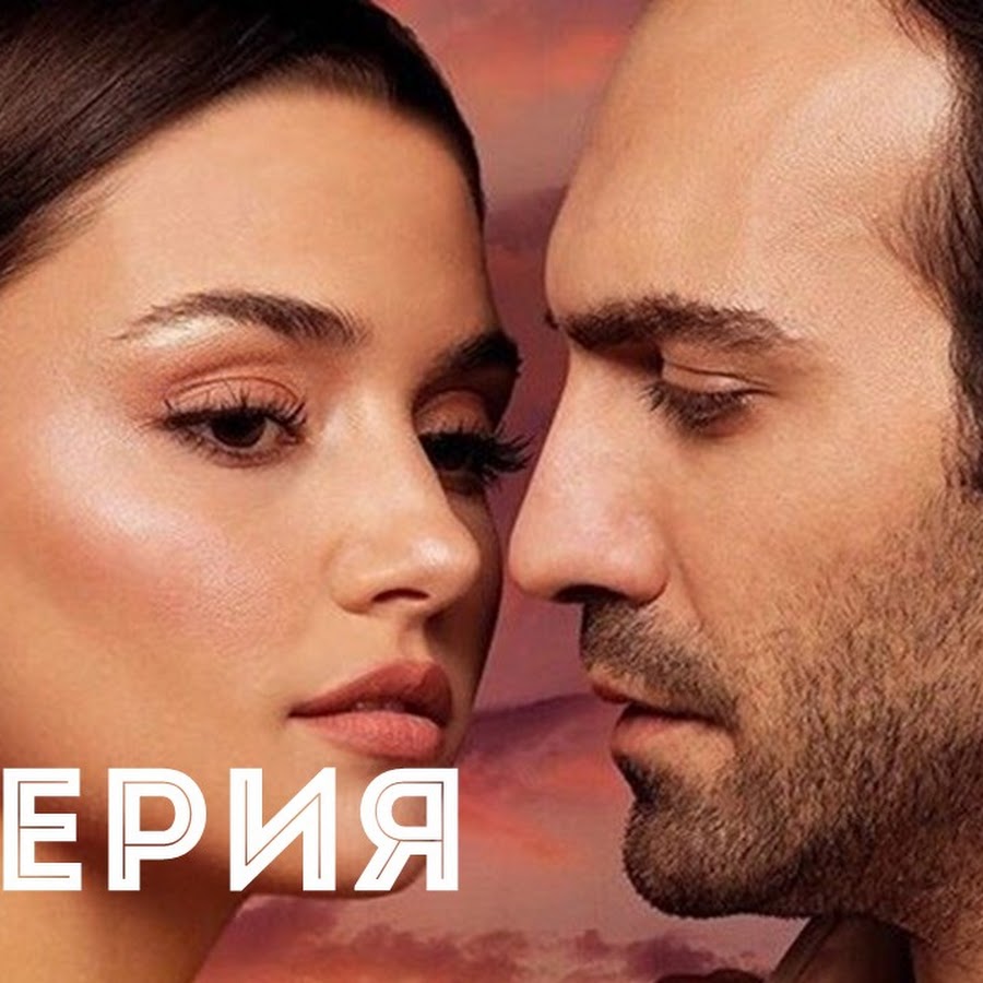 Хало инфинити русская озвучка