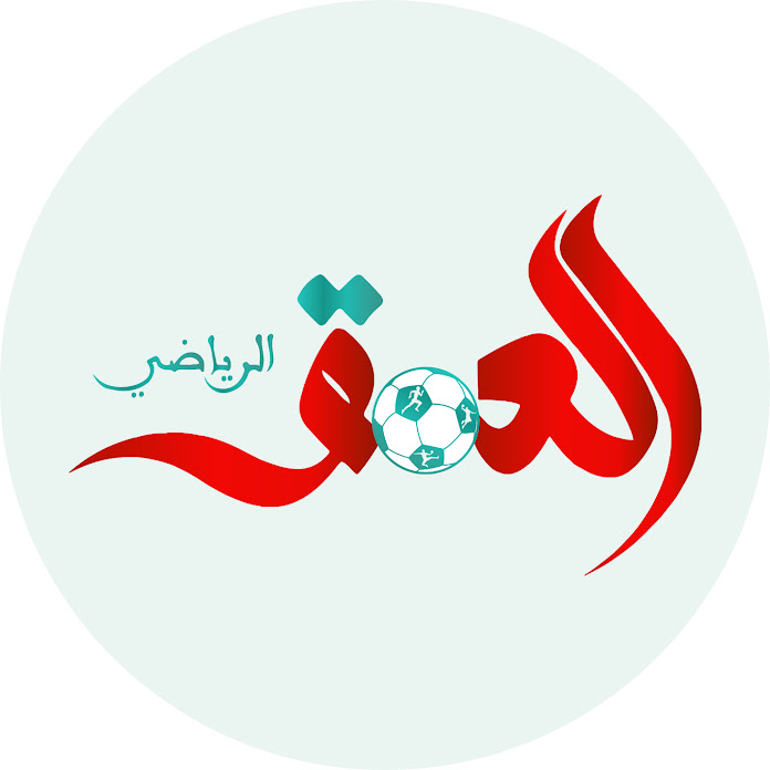 العمق الرياضي Net Worth & Earnings (2025)