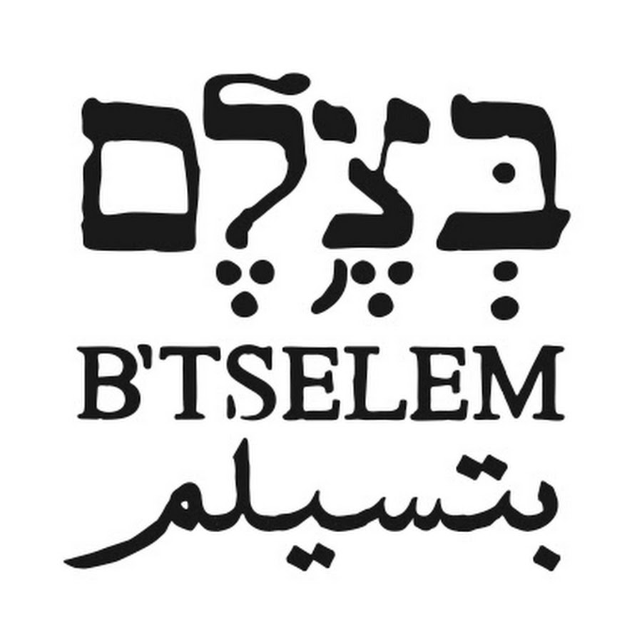 B'Tselem ile ilgili grsel sonucu