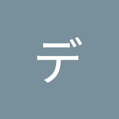 ジュセリーノ先輩