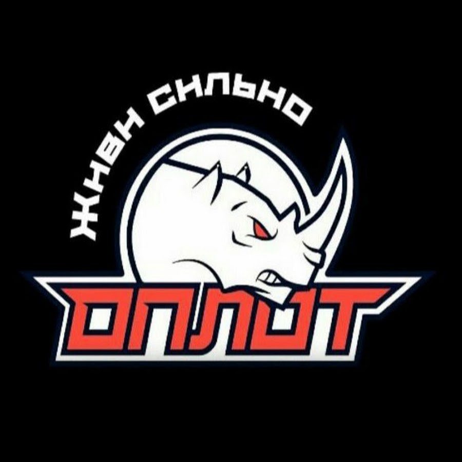 Оплот моды. Оплот логотип. Оплот Белгород. Мотоклуб Оплот Белгород. Оплот живи сильно