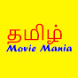 தமிழ் Movie Mania