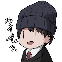 チェスライ