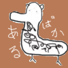 伊達なピカチュウとロックマンと俺