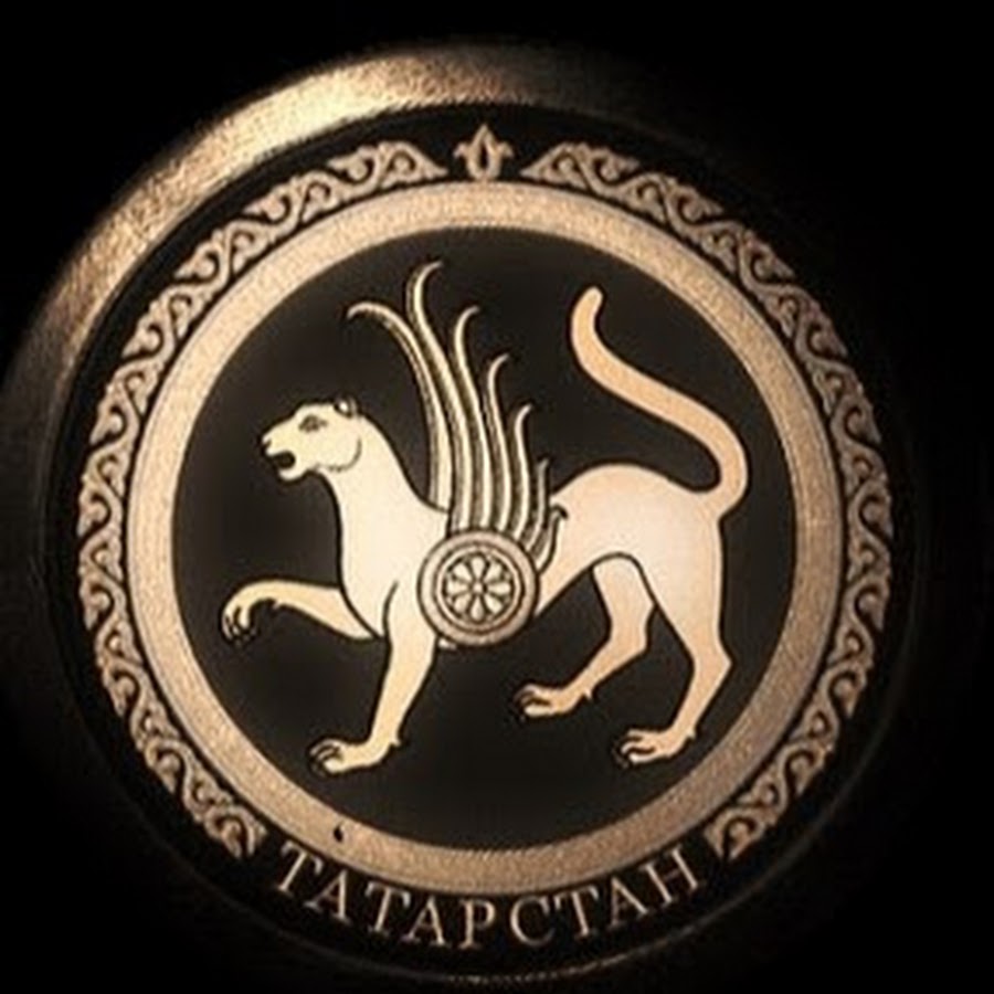 Герб татарстана фото рисунок