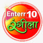 Enterr10 Music Bhojpuri