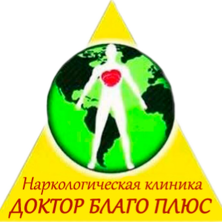 медцентр благо.