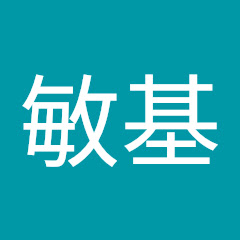 バンアル