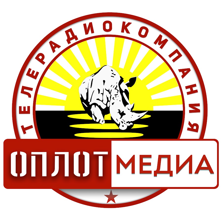 Программа оплота 2. Программа оплота 2