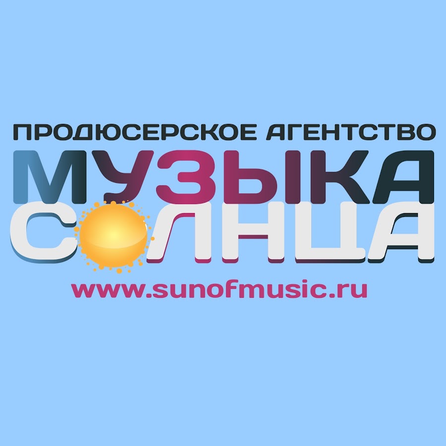 Музыка в солярис 1