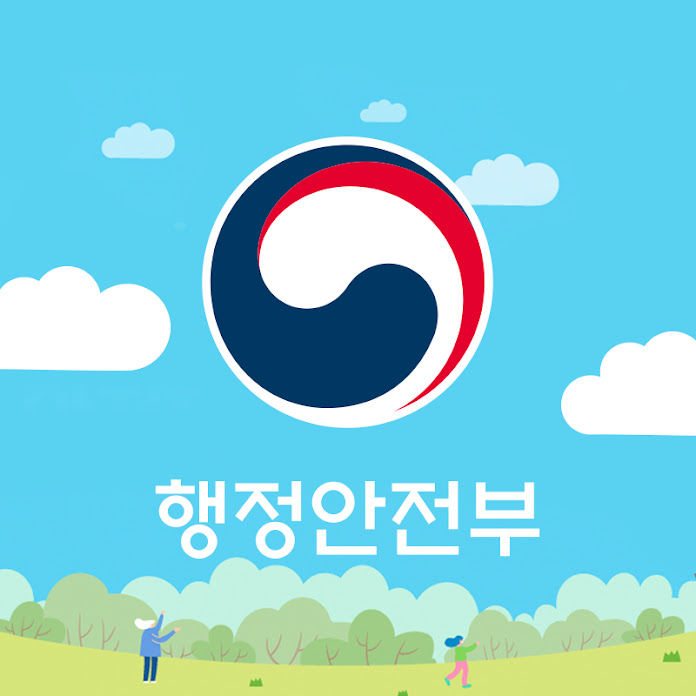 행정안전부 Net Worth & Earnings (2026)