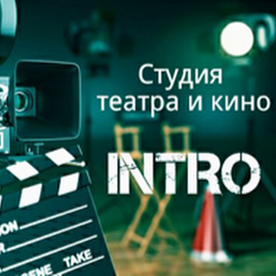 Студия интро. Immortalized studios. Готовые интро. Интро студия. Надпись марвел студиос.