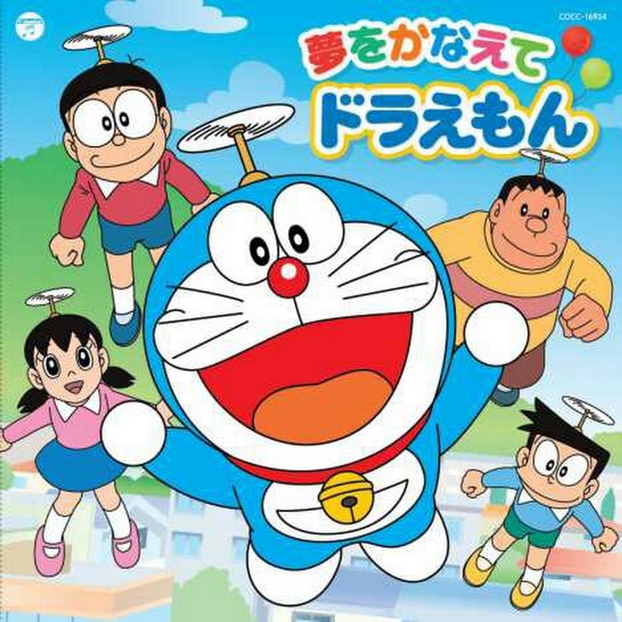 ドラエモン 絵世界物語 ドラえもんの… - YouTube ドラemon Deco