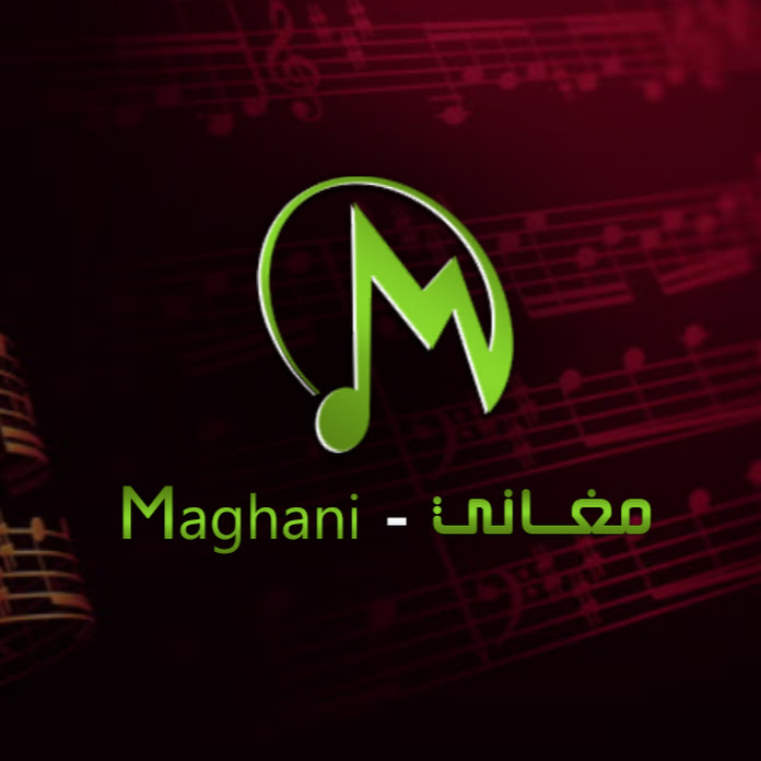 مغاني - Maghani Net Worth & Earnings (2026)
