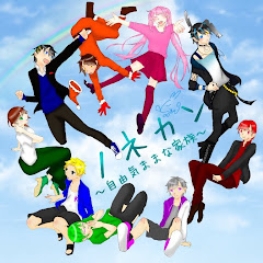 ノネカン〜自由気ままな家族〜