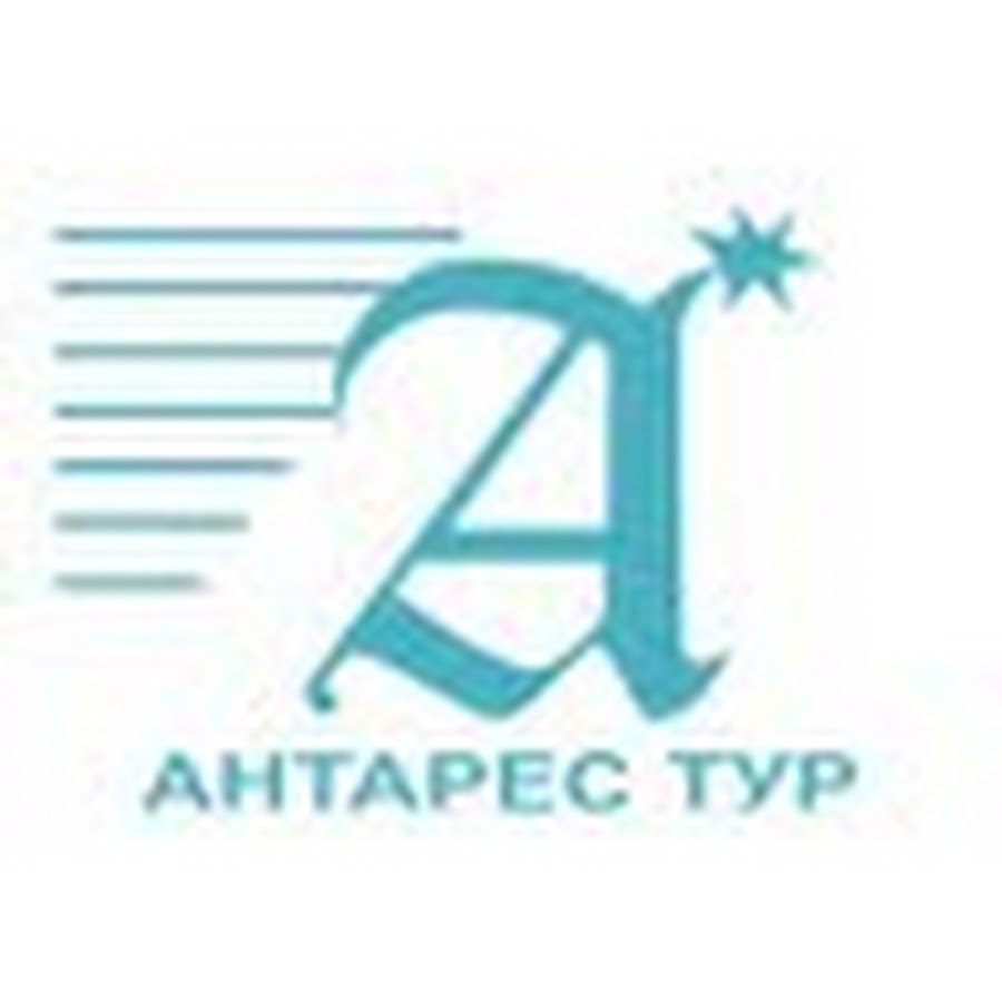 Туристическое агентство. Турфирма м. Логотип туристического агентства. Турфирма м. Турфирма м.