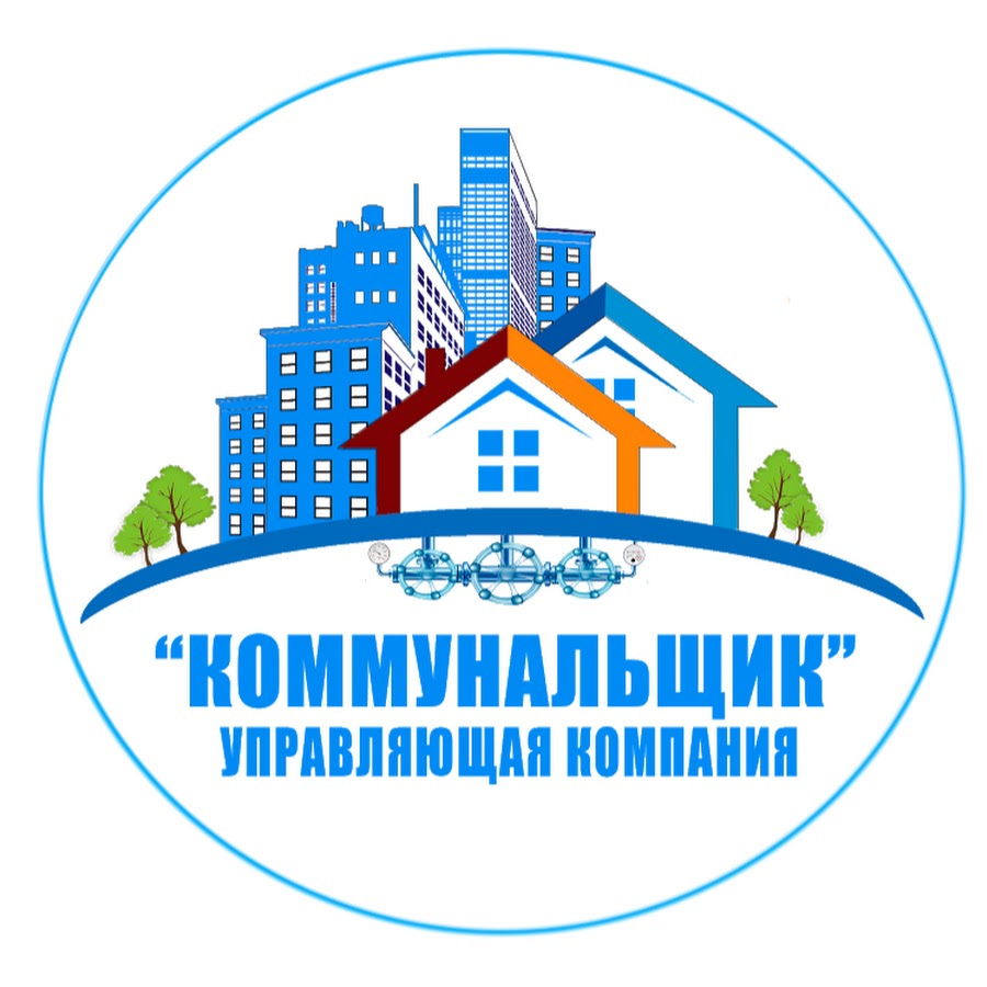 Компания коммунальник. Ук коммунальник. Ук коммунальник. Ук коммунальник. Оао коммунальщик дона.