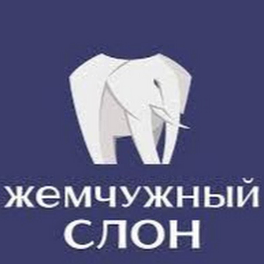 Белый Слон Интернет Магазин Стоматология