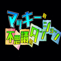 色違いポケモンレイド配布チャンネル