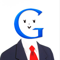 Google先生