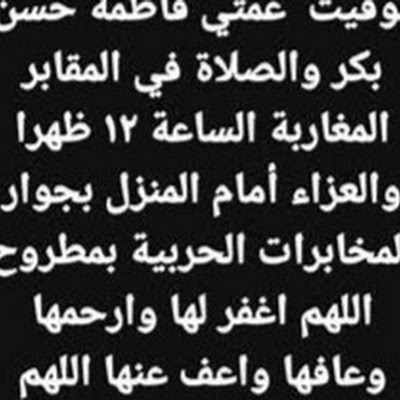 Rafik Hassan الأردن Vlip Lv