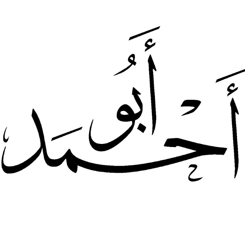 رسالة بن تيمية