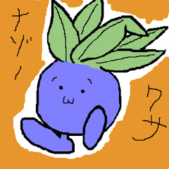 人生なんて真面目にふざけてけばいーじゃん